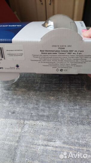 Бокалы для вина новые+книга о вине в подарок