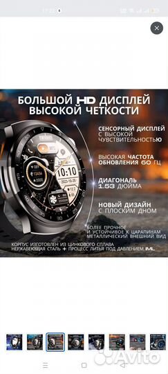 Умные часы SMART Watch X16PRO, 48mm