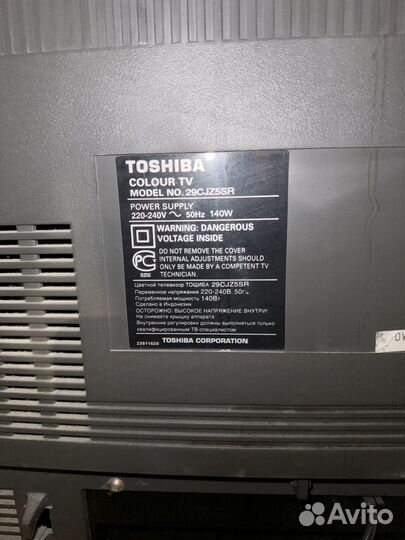 Телевизор toshiba