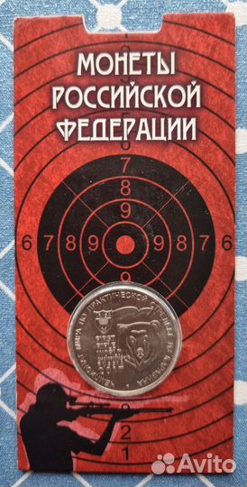 Стрельба из карабина монета в блистере