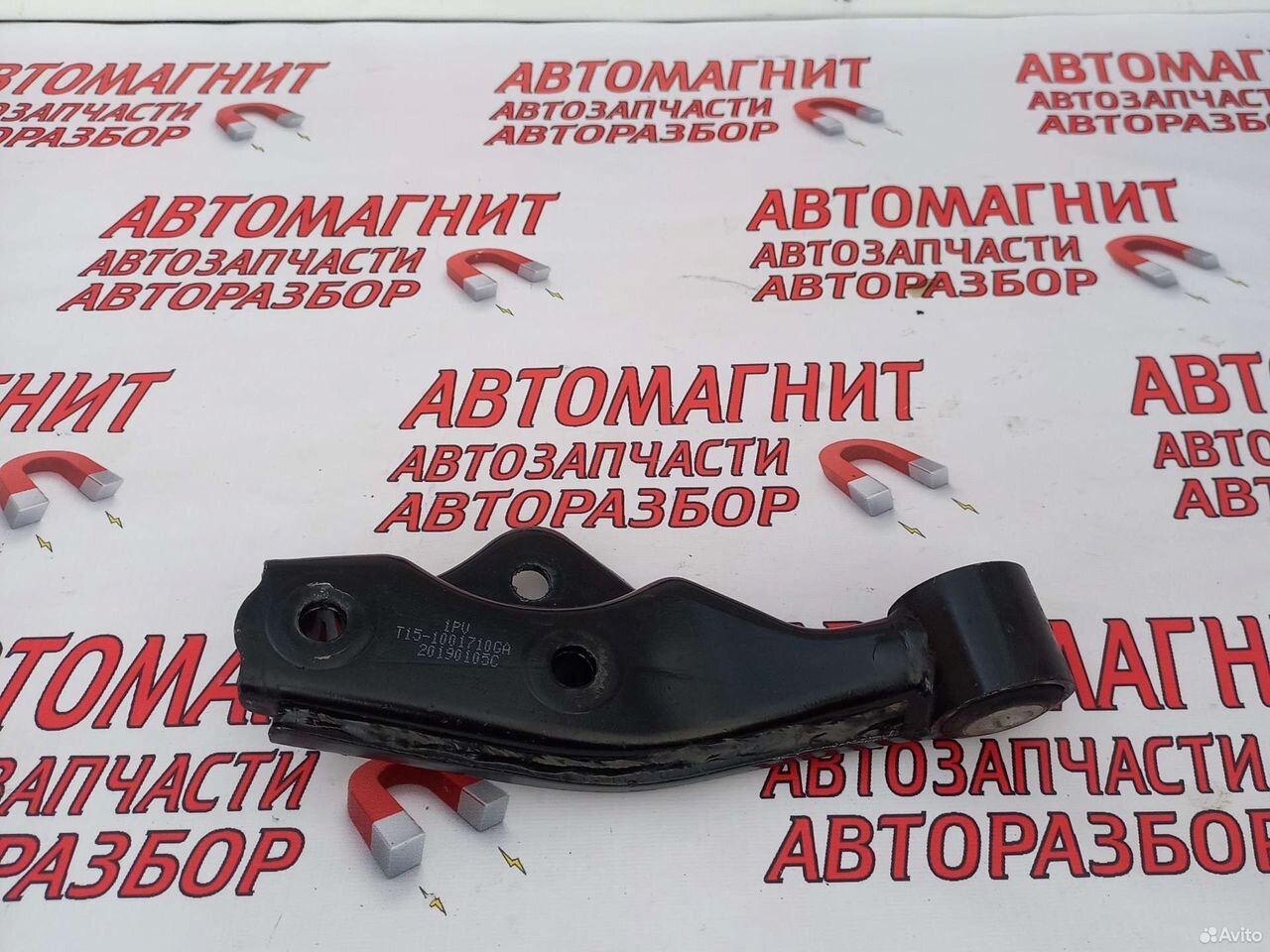 Кронштейн задней опоры Чери Тигго 7 2.0 CVT