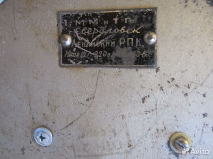 Лампа СССР настольная. г.свердловск