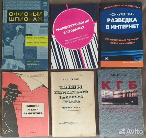 Подборки книг различной тематики (2)