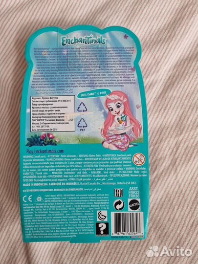 Кукла enchantimals новая Оригинал