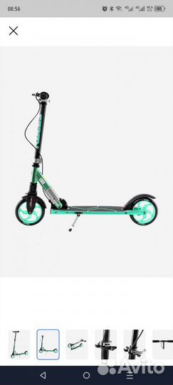 Складной самокат Roces 175 Woman