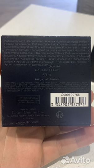 Dior sauvage elixir 60 ml