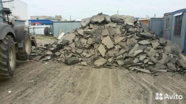 Бой асфальта Лом асфальта