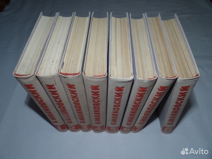 В. В. Маяковский собрание сочинений в 8 томах