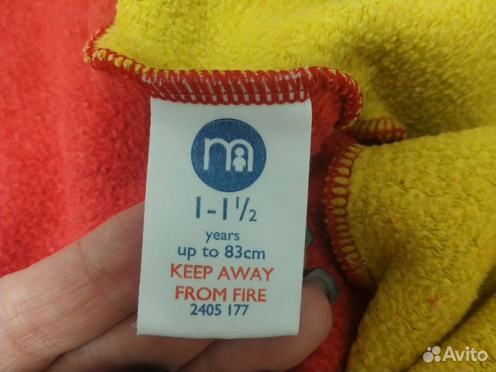 Слип 80-86 утеплённый