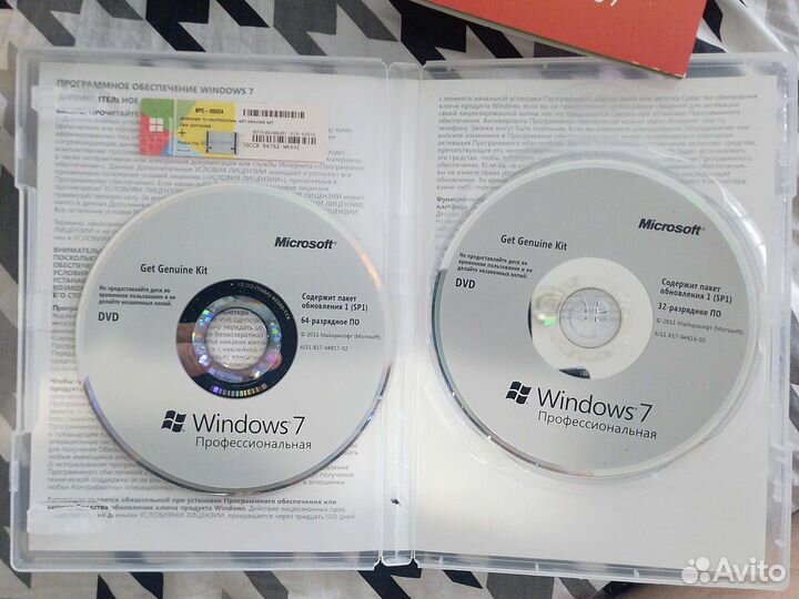 Windows 7 Profesional x 64 x32 BOX