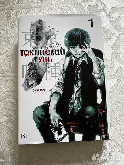 Аниме книги