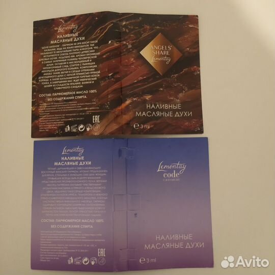 Туалетная вода женская. Цена за все