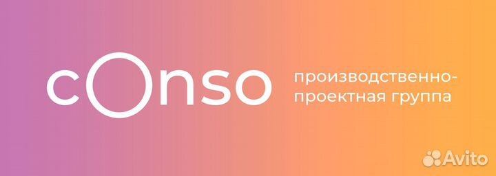 Сварщик аргонщик