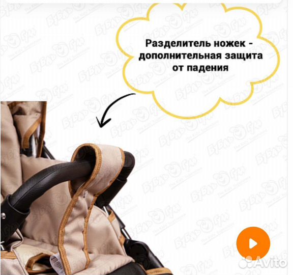 Коляска 2 в 1 lanson travel