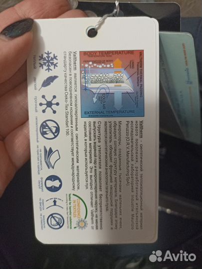 Пуховик зимний женский