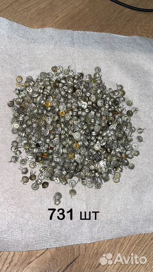 Радиодетали Au