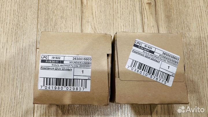 Масляный и воздушный фильтр для Hyundai