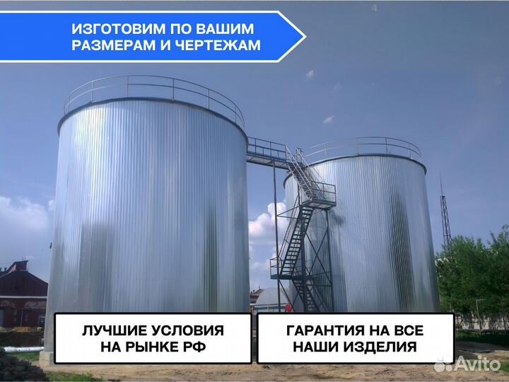 Резервуары вертикальные стальные / Емкости