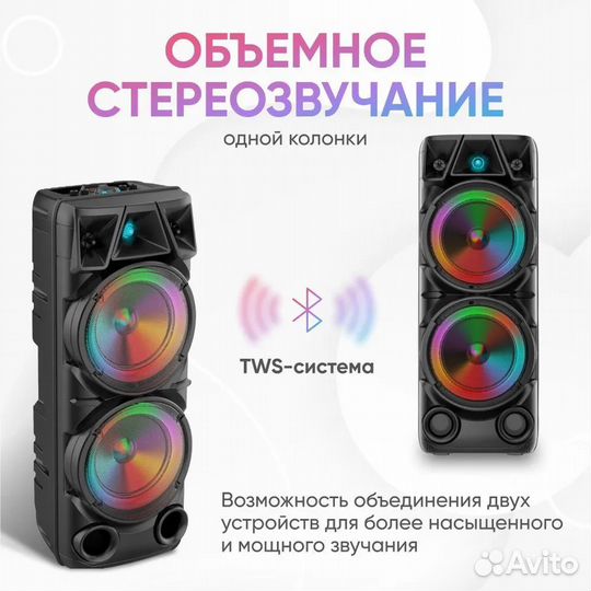 Портативная колонка Bluetooth с караоке