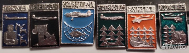 Значки Серия Аэрофлот коми