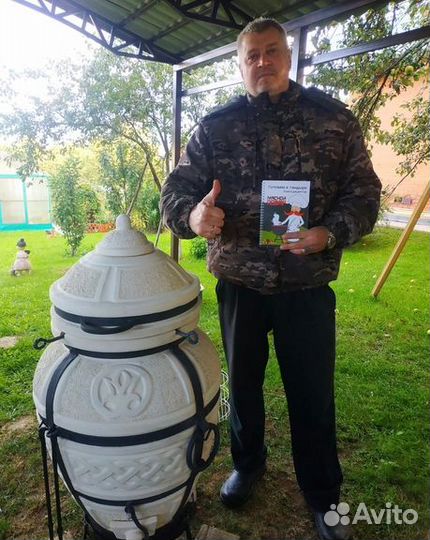 Тандыр для дома и дачи