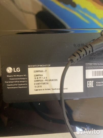 Монитор LG 22 full hd