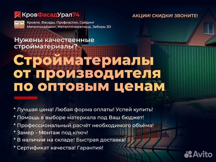 Кровельная вентиляция, труба вентиляционная