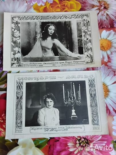 Фото открытки / Старые советские актеры