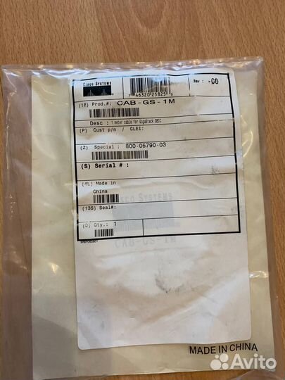 Кабель Cisco cab-gs-1m