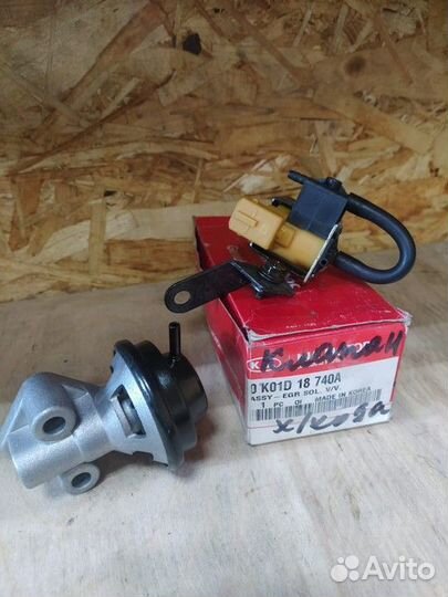 Клапан рециркуляции выхлопных газов Kia Sportage