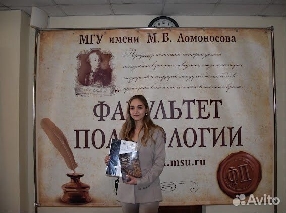 Репетитор Обществознание егэ