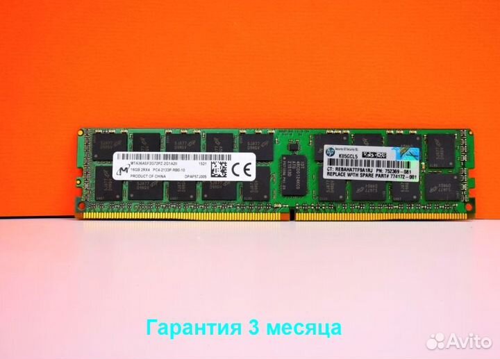 DDR4 16GB ECC 2400 SMART