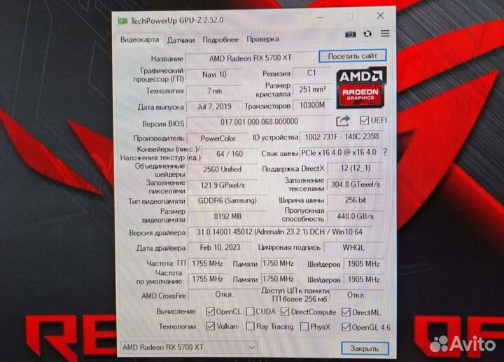 Видеокарта RowerColor 5700xt 8 gb