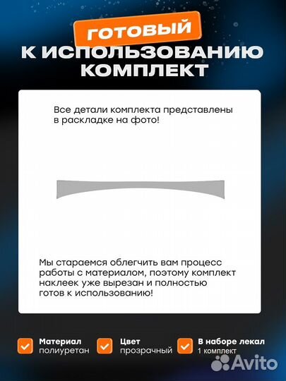 Плёнка для погрузки заднего бампера Lexus RX (V) (2022)