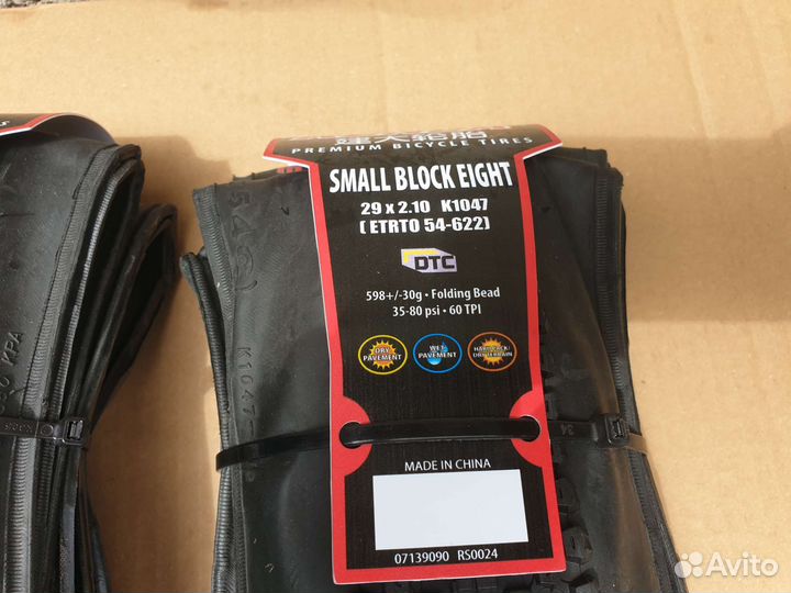 Покрышки Kenda Small Block Premium 29x2.1