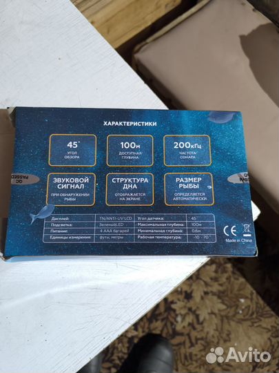 Эхолот fisn finder