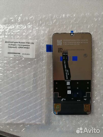Дисплей honor P30 Lite/Honor 20S/Honor 20 Lite