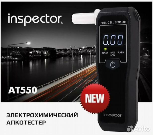 Алкотестер inspector AT550 электрохимический