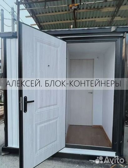 Блок контейнер по безналу с НДС