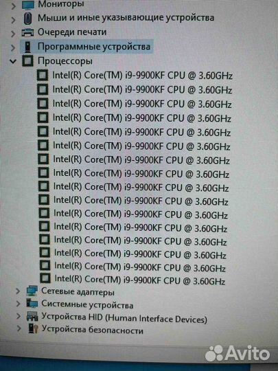 Игровой компьютер intel core I9 kf/32GB/RTX 2060