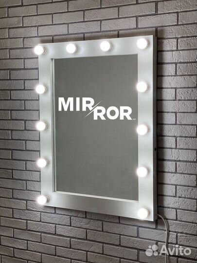 Гримерное зеркало