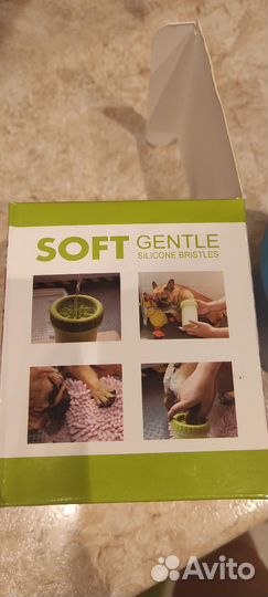 Лапомойка для собак