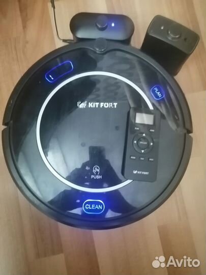 Робот-пылесос