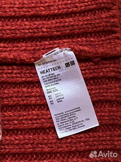 Шарф снуд JW anderson и uniqlo