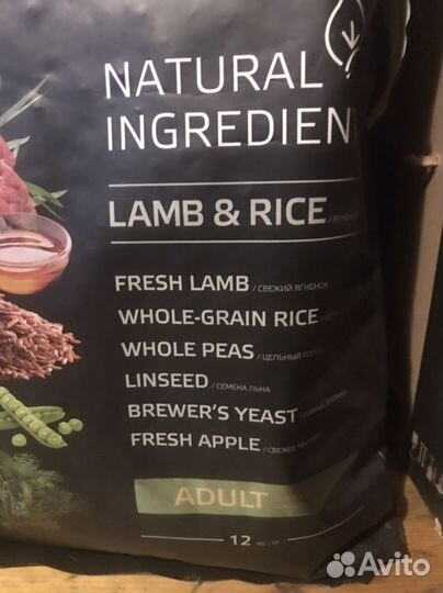 Корм для собак авва