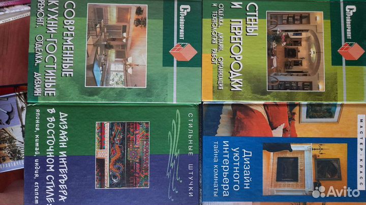 Библиотеку 