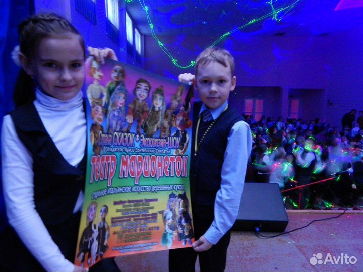 Театр кукол марионеток