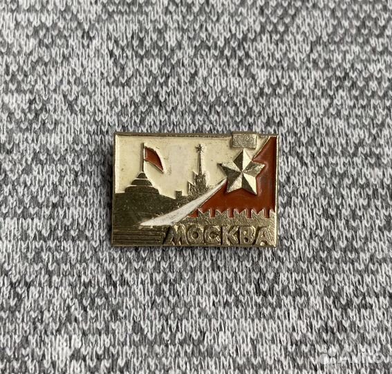 Значок времен СССР - Москва - Кремль - Звезда