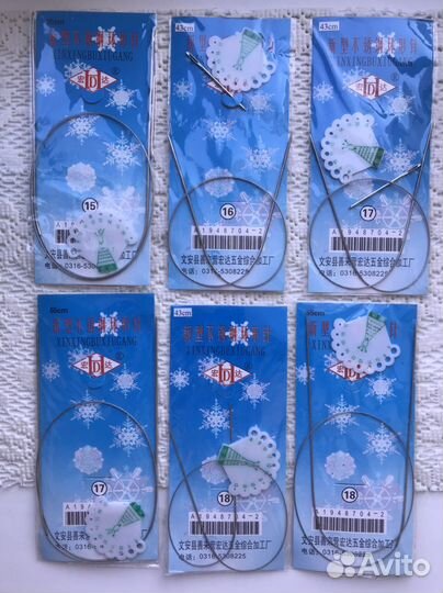 Спицы для вязания круговые