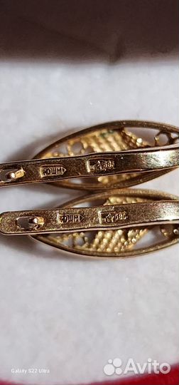 Золотые серьги СССР 585 пробы
